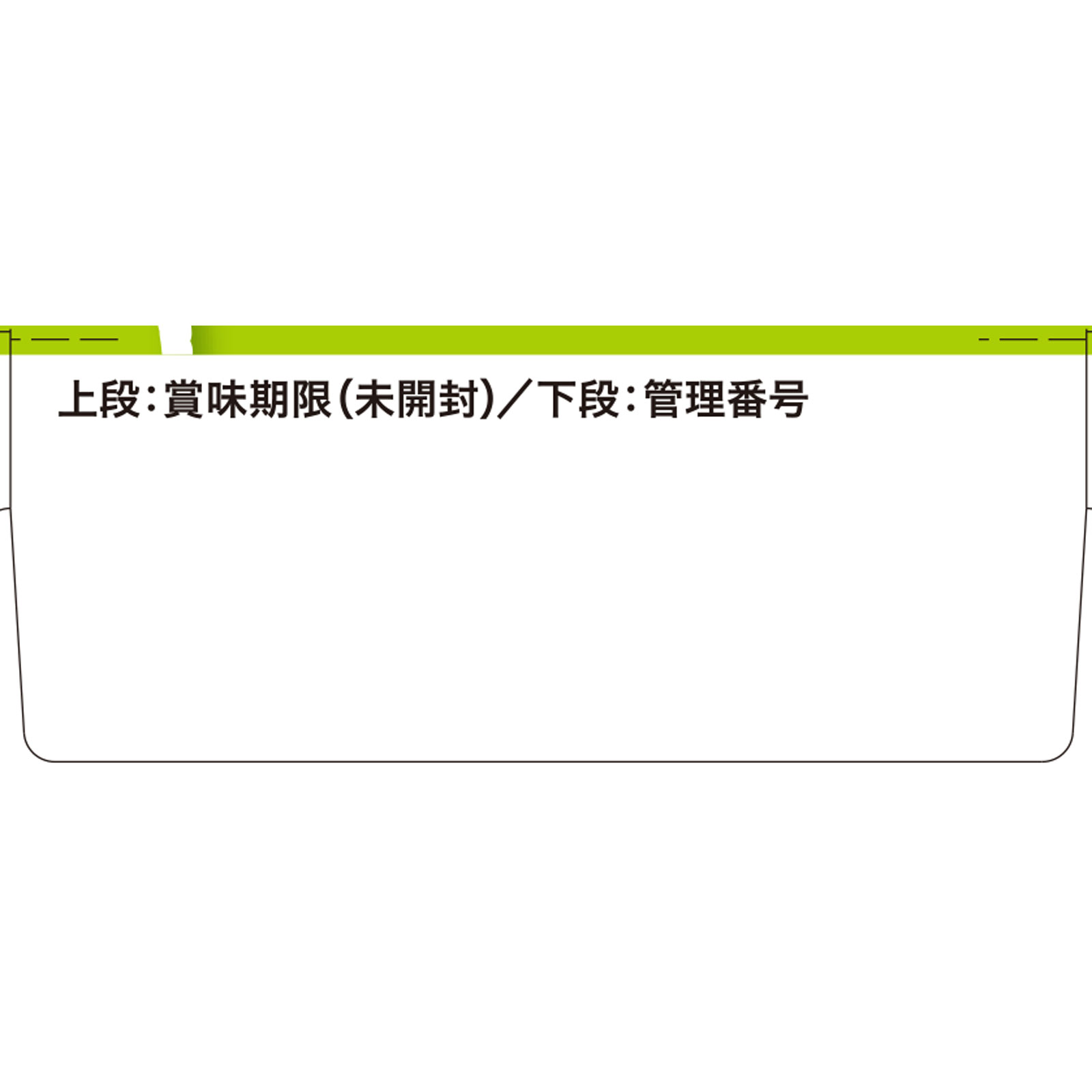 手作り応援 ホワイトソース ３．５ｇ×８ 和光堂
