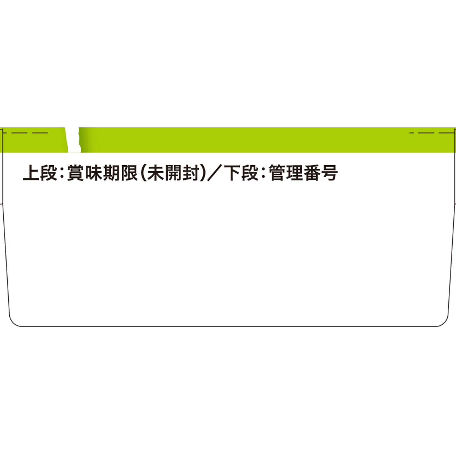手作り応援 野菜スープ ２．３ｇ×１０ 和光堂