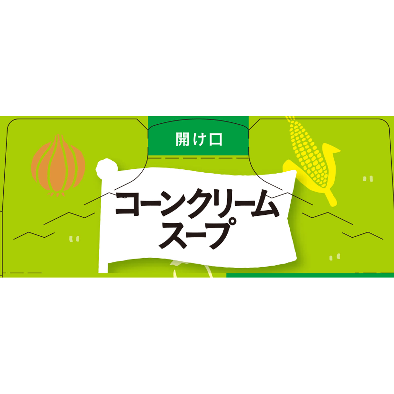 手作り応援 コーンクリームスープ ３．６ｇ×８ 和光堂
