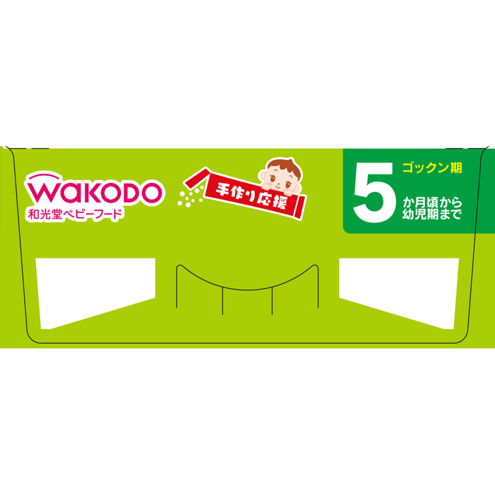 手作り応援 スープ３種パック ３Ｐ 和光堂