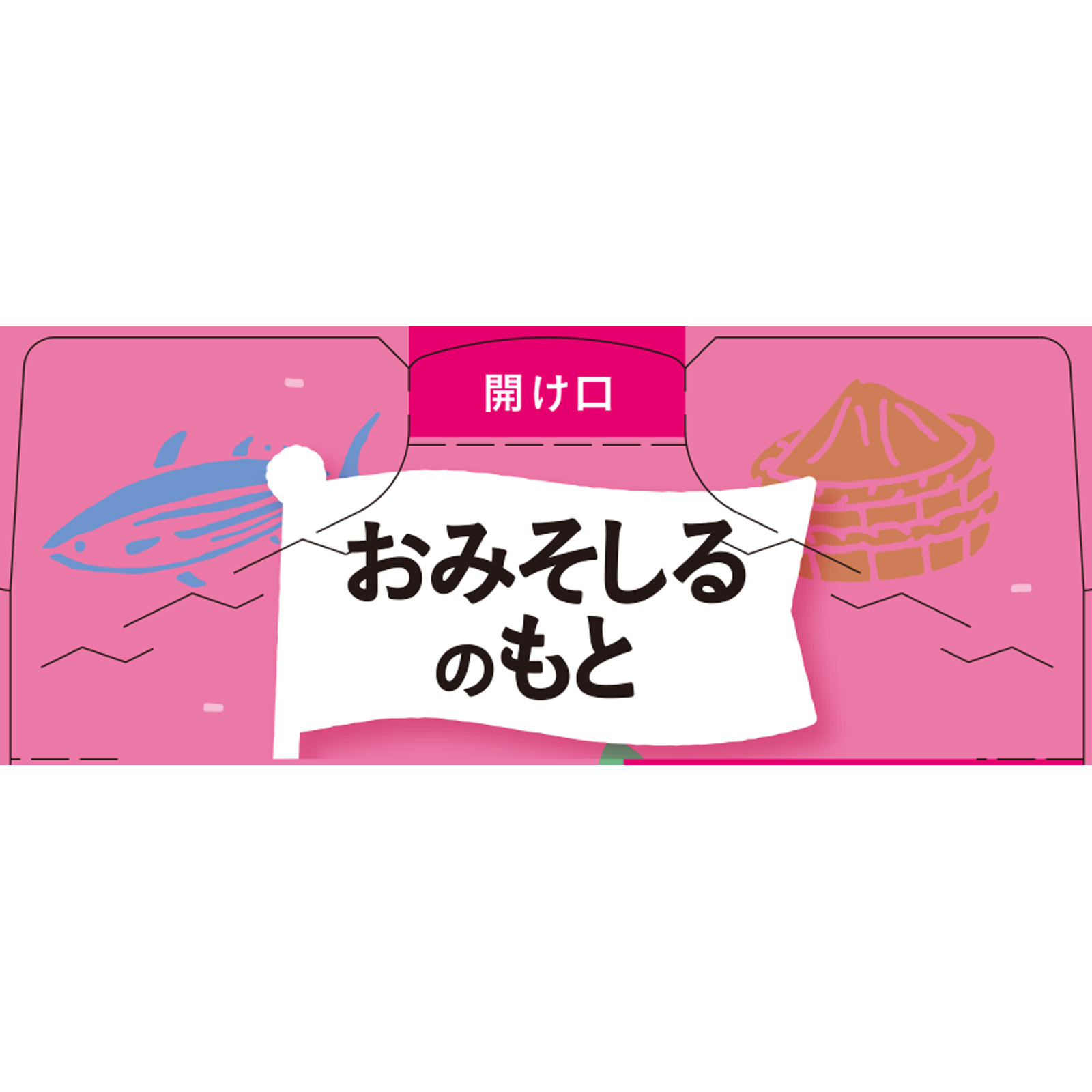 手作り応援 おみそしるのもと ２．０ｇ×６ 和光堂