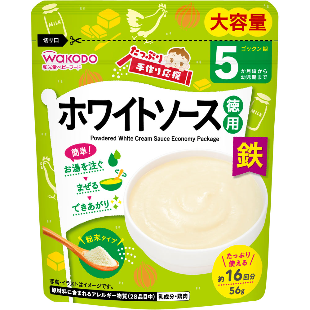 たっぷり手作り応援 ホワイトソース（徳用） ５６ｇ 和光堂