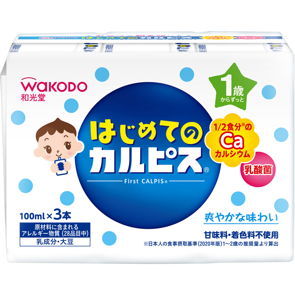 はじめてのカルピスＲ 紙パック １２５ｍｌ×３ 和光堂
