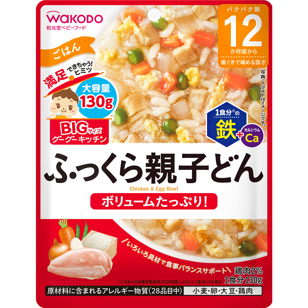 BIGサイズのグーグーキッチン ふっくら親子どん １３０ｇ 和光堂