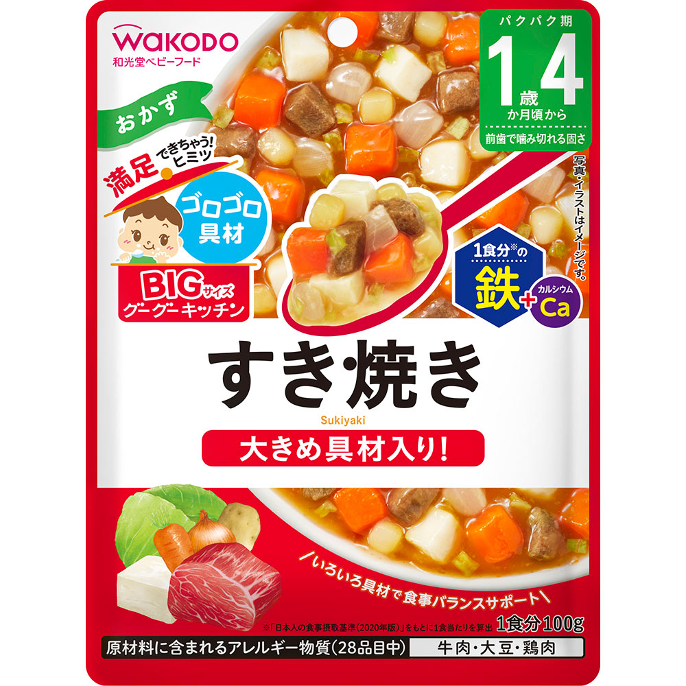 BIGサイズのグーグーキッチン すき焼き １００ｇ 和光堂