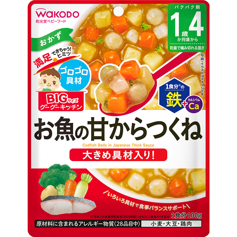 BIGサイズのグーグーキッチン お魚の甘からつくね １００ｇ 和光堂
