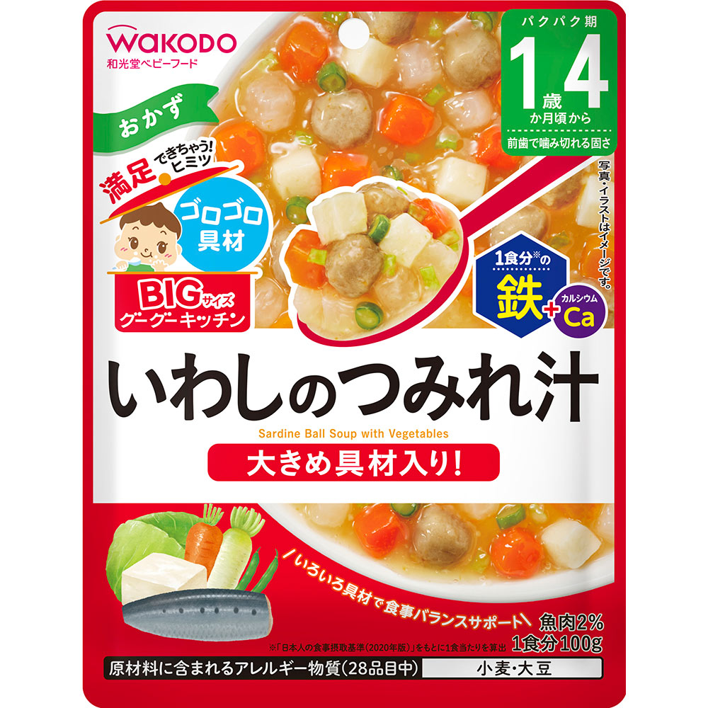 BIGサイズのグーグーキッチン いわしのつみれ汁 １００ｇ 和光堂