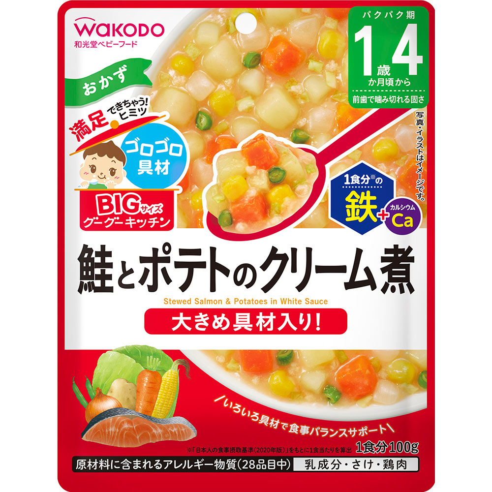 BIGサイズのグーグーキッチン 鮭とポテトのクリーム煮 １００ｇ 和光堂