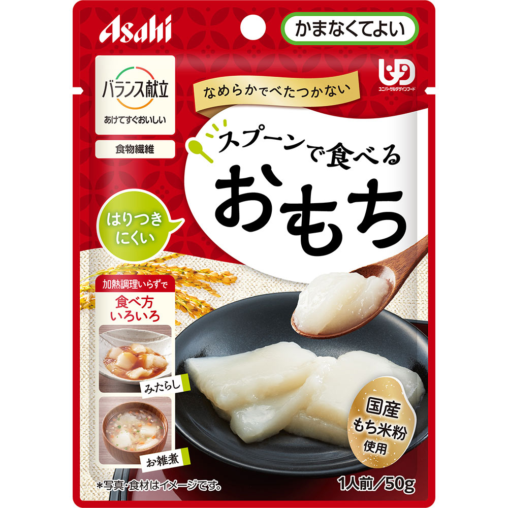 バランス献立 スプーンで食べるおもち ５０ｇ 和光堂