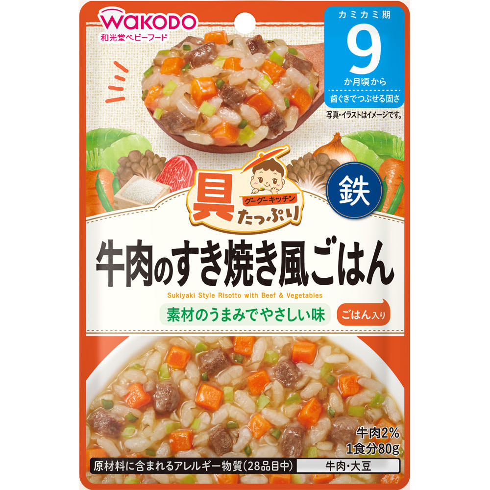 具たっぷりグーグーキッチン 牛肉のすき焼き風ごはん ８０ｇ 和光堂