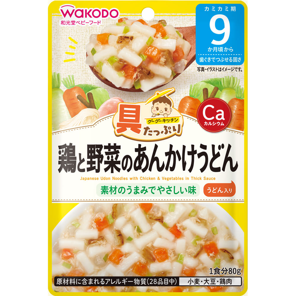 具たっぷりグーグーキッチン 鶏と野菜のあんかけうどん ８０ｇ 和光堂