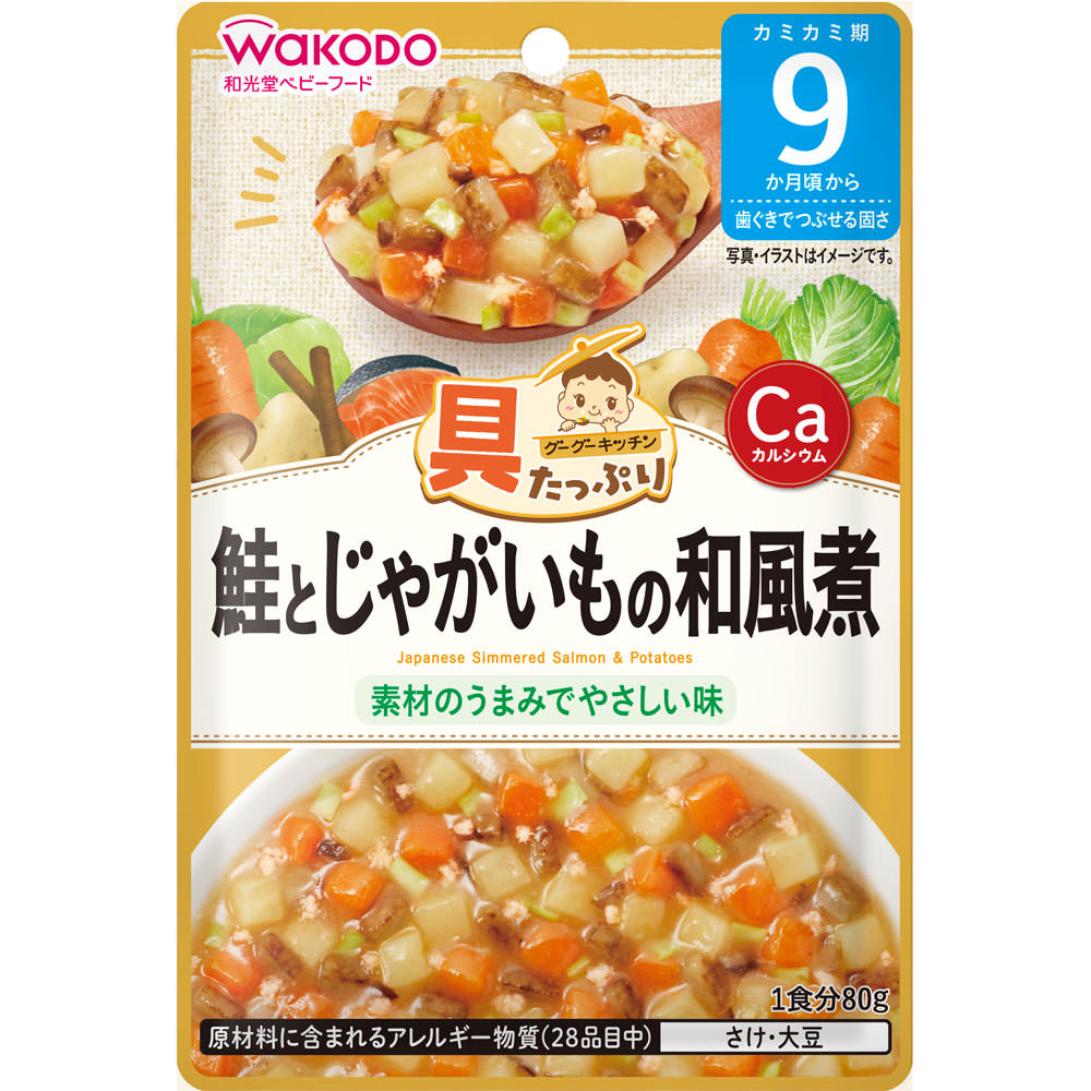 具たっぷりグーグーキッチン 鮭とじゃがいもの和風煮 ８０ｇ 和光堂
