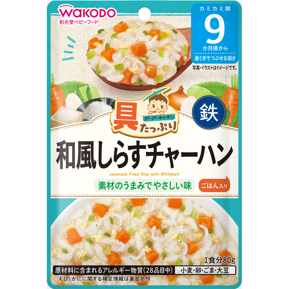 具たっぷりグーグーキッチン 和風しらすチャーハン ８０ｇ 和光堂