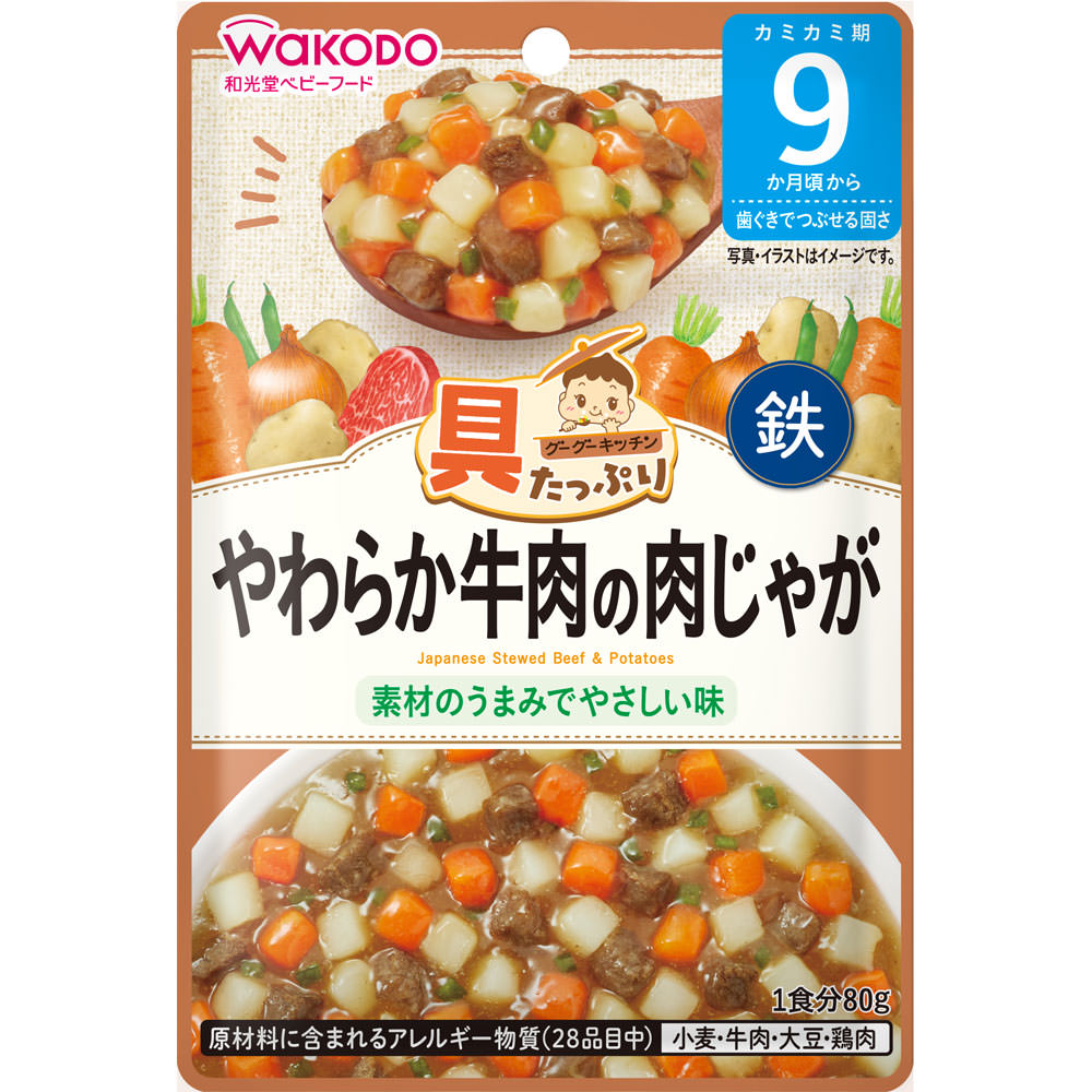 具たっぷりグーグーキッチン やわらか牛肉の肉じゃが ８０ｇ 和光堂