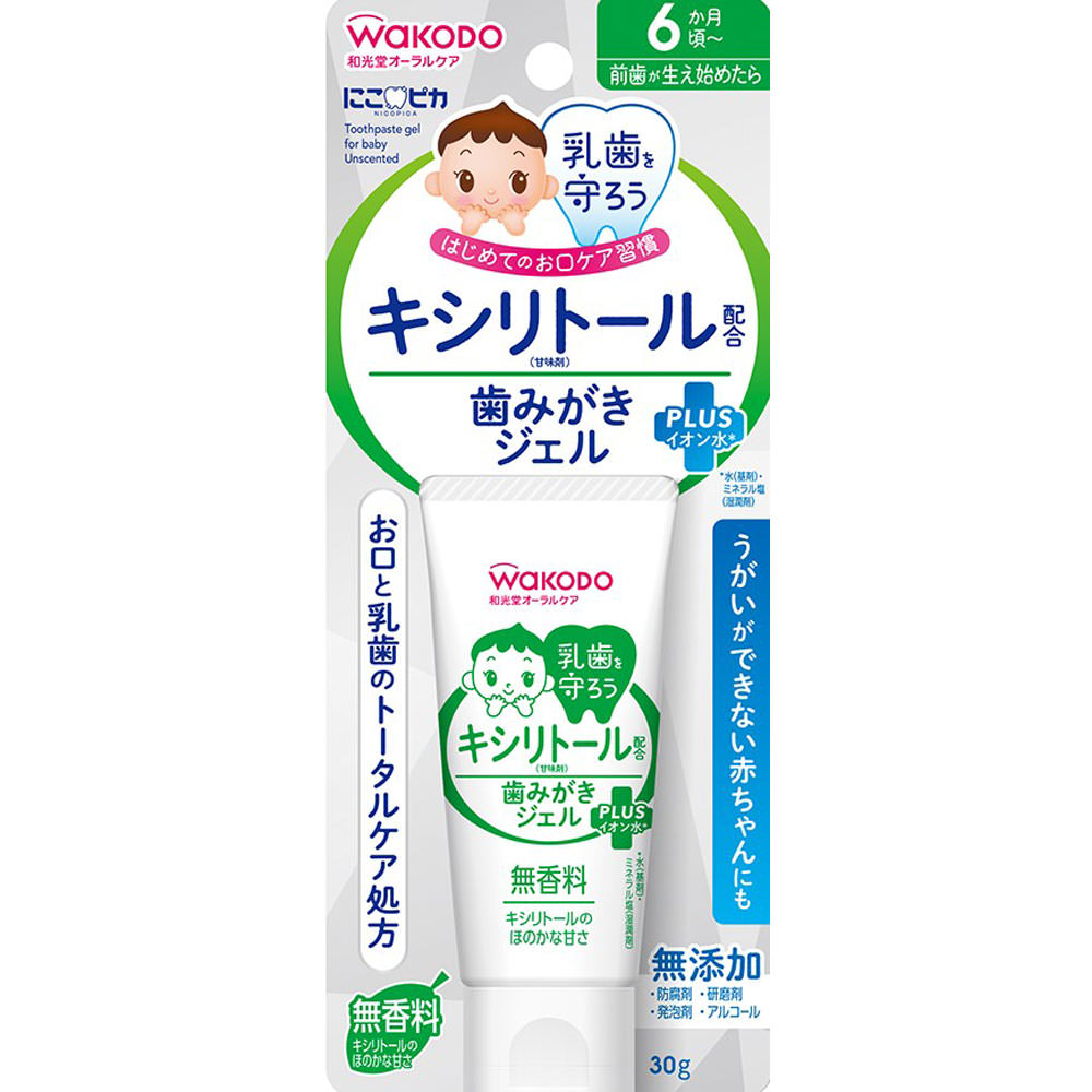 にこピカ 歯みがきジェル 無香料 ３０ｇ 和光堂