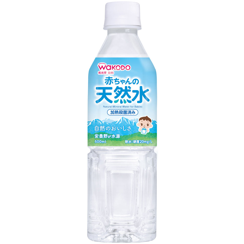 赤ちゃんの天然水 ５００ｍｌ 和光堂