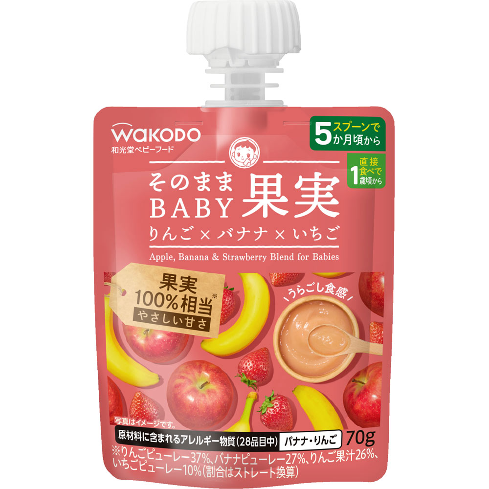 そのままBABY果実　りんご×バナナ×いちご ７０ｇ 和光堂