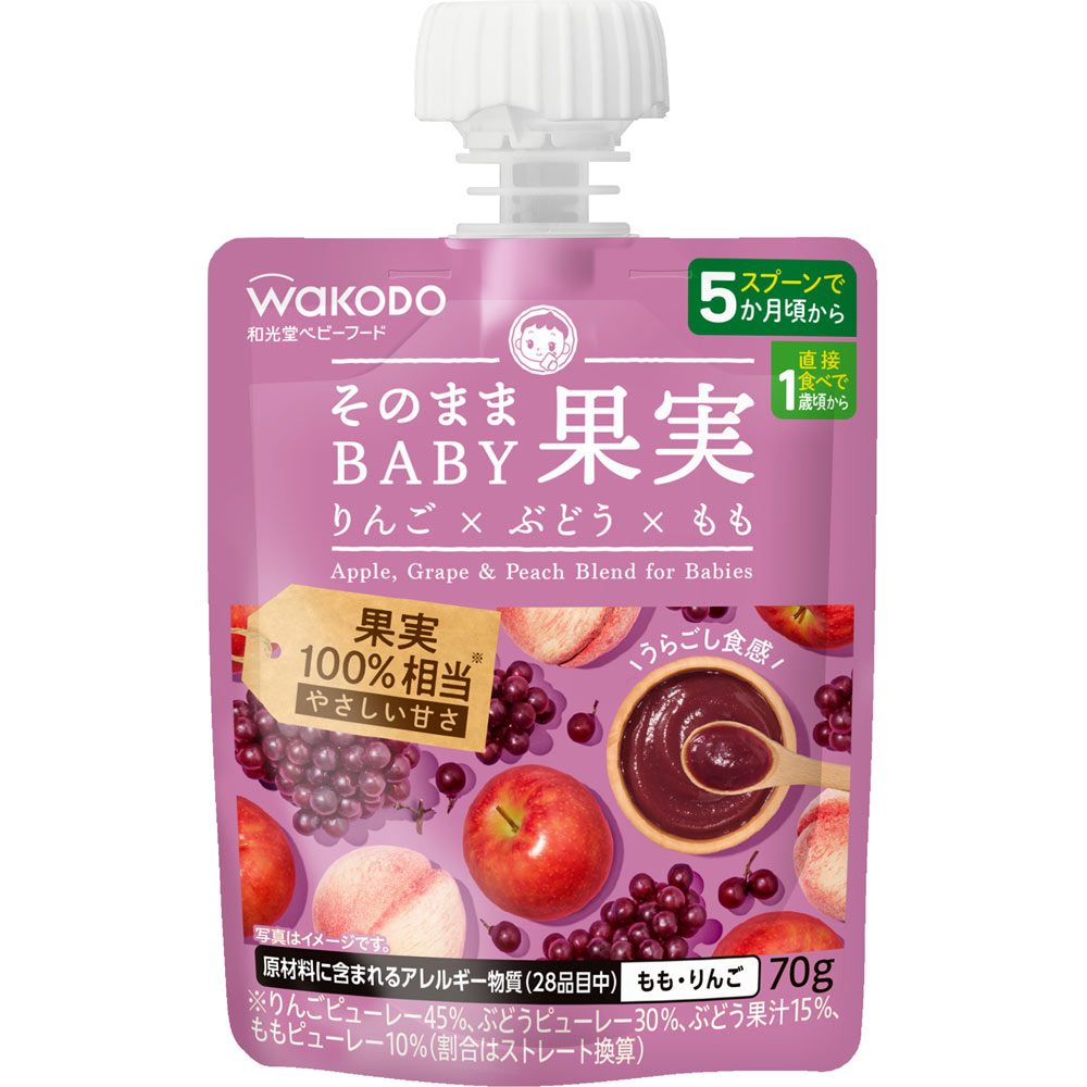 そのままBABY果実　りんご×ぶどう×もも ７０ｇ 和光堂