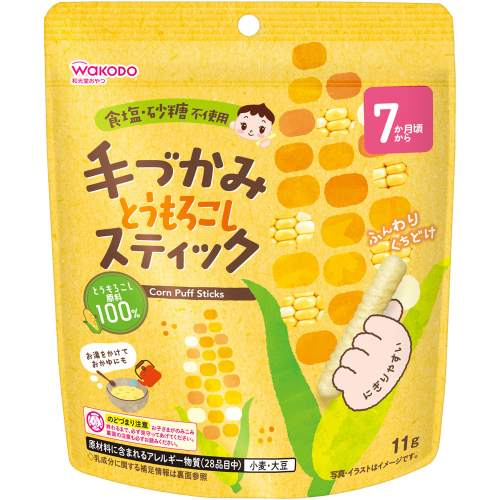 手づかみとうもろこしスティック １１ｇ 和光堂