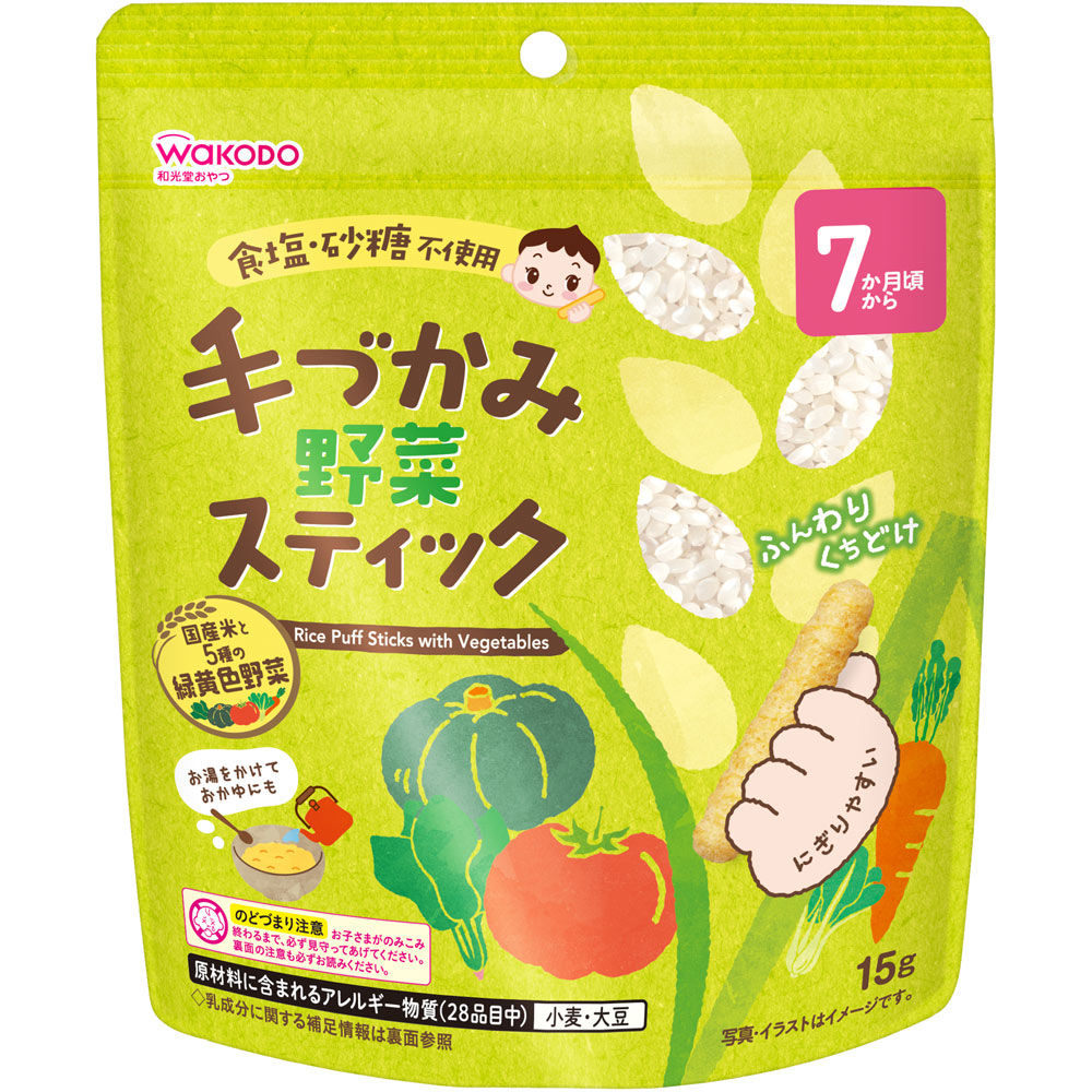 手づかみ野菜スティック １５ｇ 和光堂