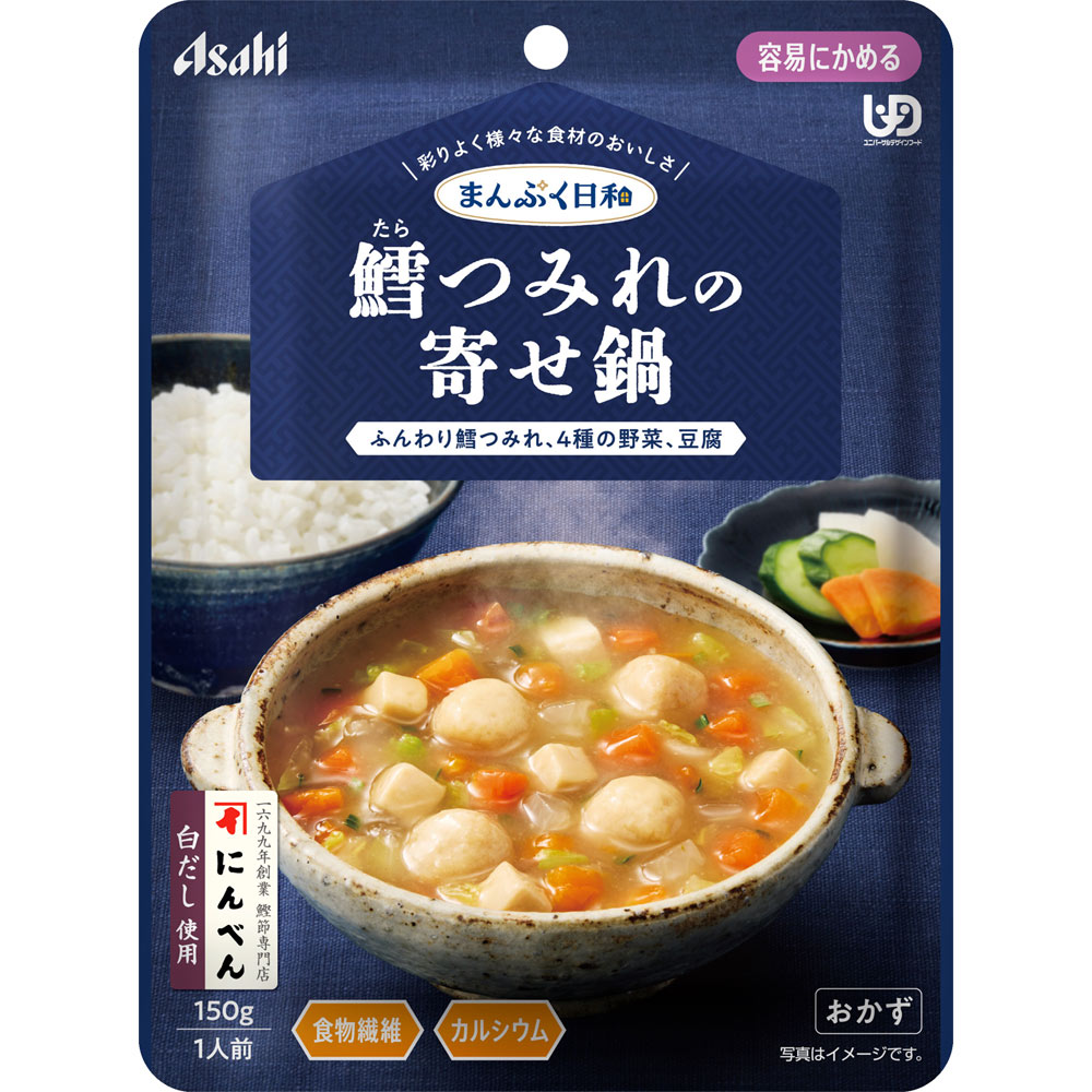 まんぷく日和　鱈つみれの寄せ鍋 １５０ｇ 和光堂
