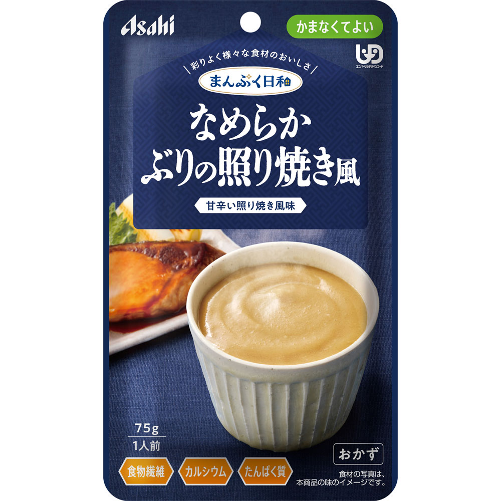 まんぷく日和　なめらかぶりの照り焼き風 ７５ｇ 和光堂