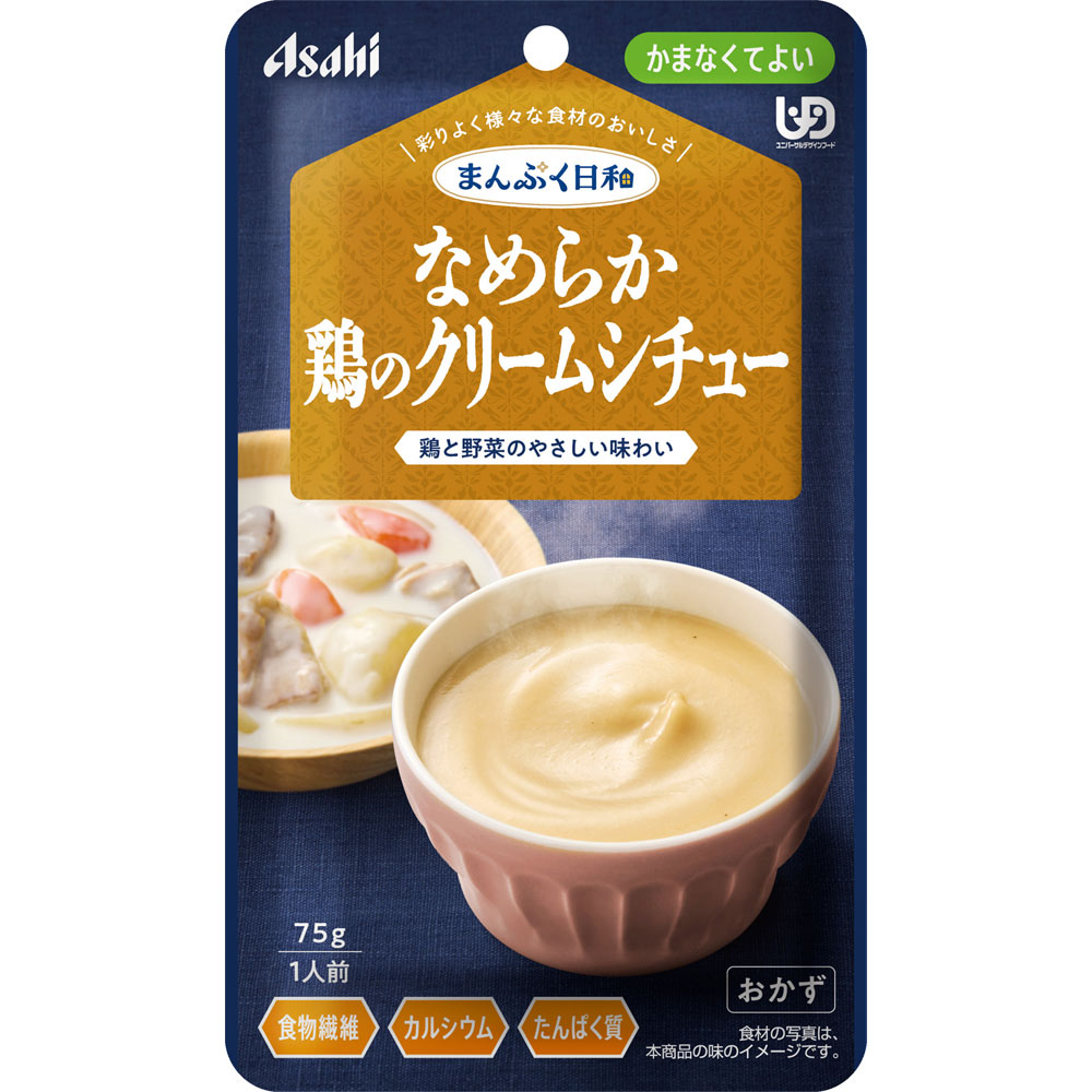 まんぷく日和　なめらか鶏のクリームシチュー ７５ｇ 和光堂