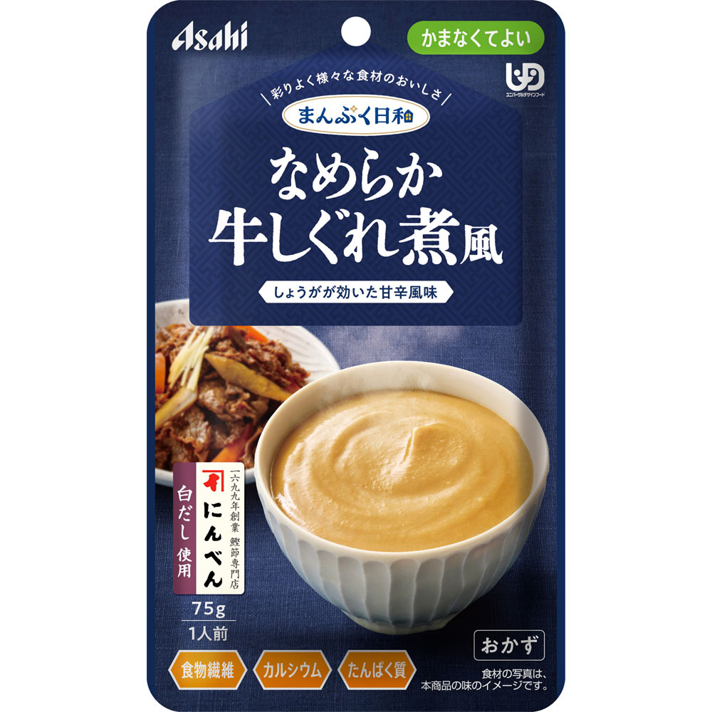 まんぷく日和　なめらか牛しぐれ煮風 ７５ｇ 和光堂