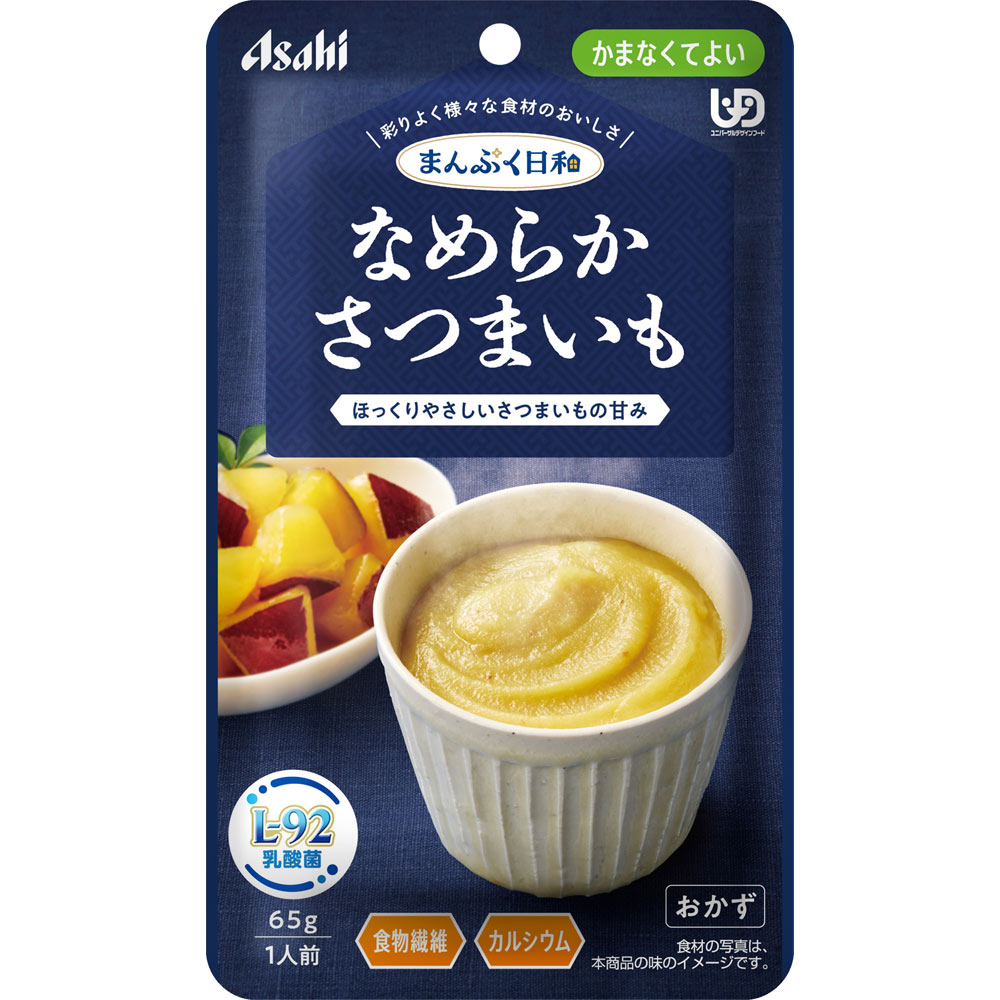 まんぷく日和　なめらかさつまいも ６５ｇ 和光堂