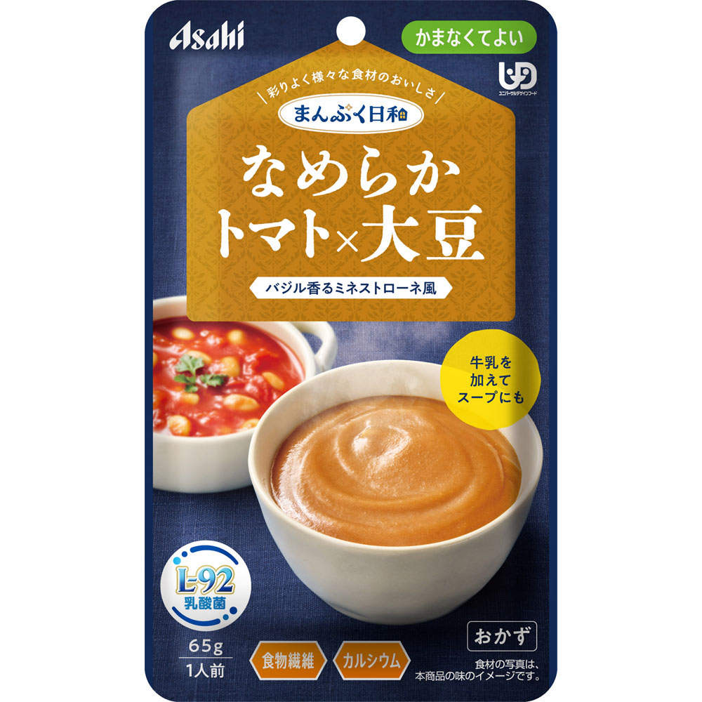 まんぷく日和　なめらかトマト×大豆 ６５ｇ 和光堂