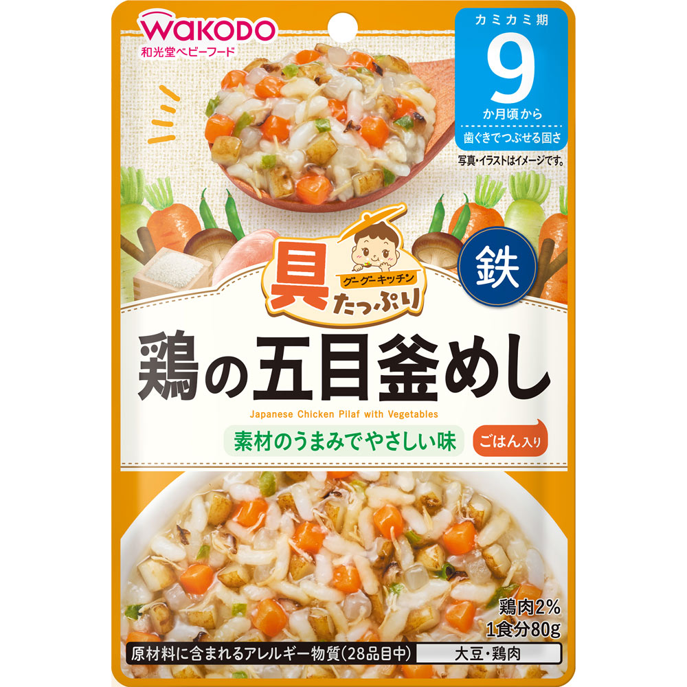 具たっぷりグーグーキッチン　鶏の五目釜めし ８０ｇ 和光堂