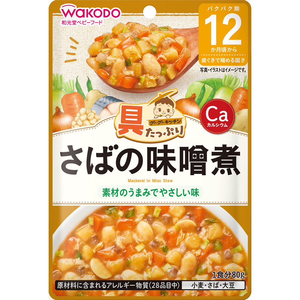 具たっぷりグーグーキッチン　さばの味噌煮 ８０ｇ 和光堂