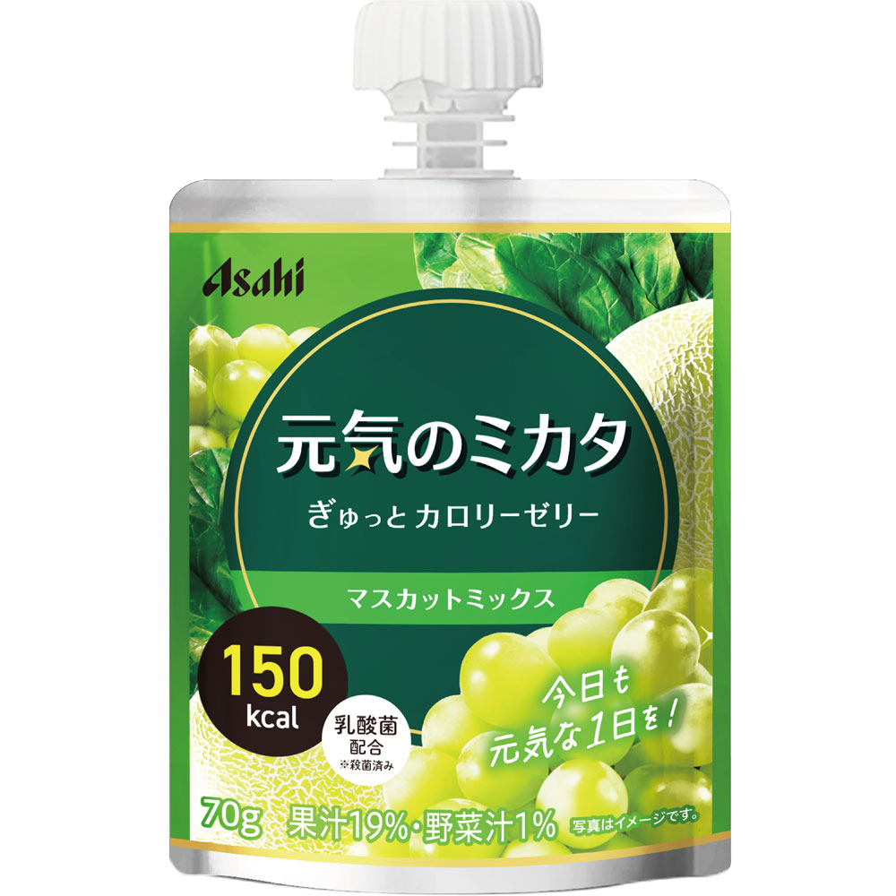 元気のミカタ　ぎゅっとカロリーゼリー　マスカットミックス ７０ｇ 和光堂