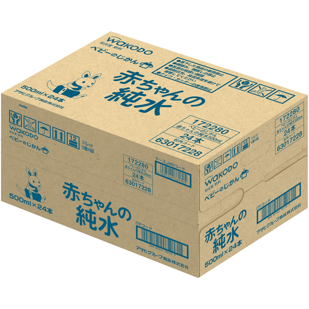 ベビーのじかん 赤ちゃんの純水 ５００ｍｌ ケース ２４本入 和光堂