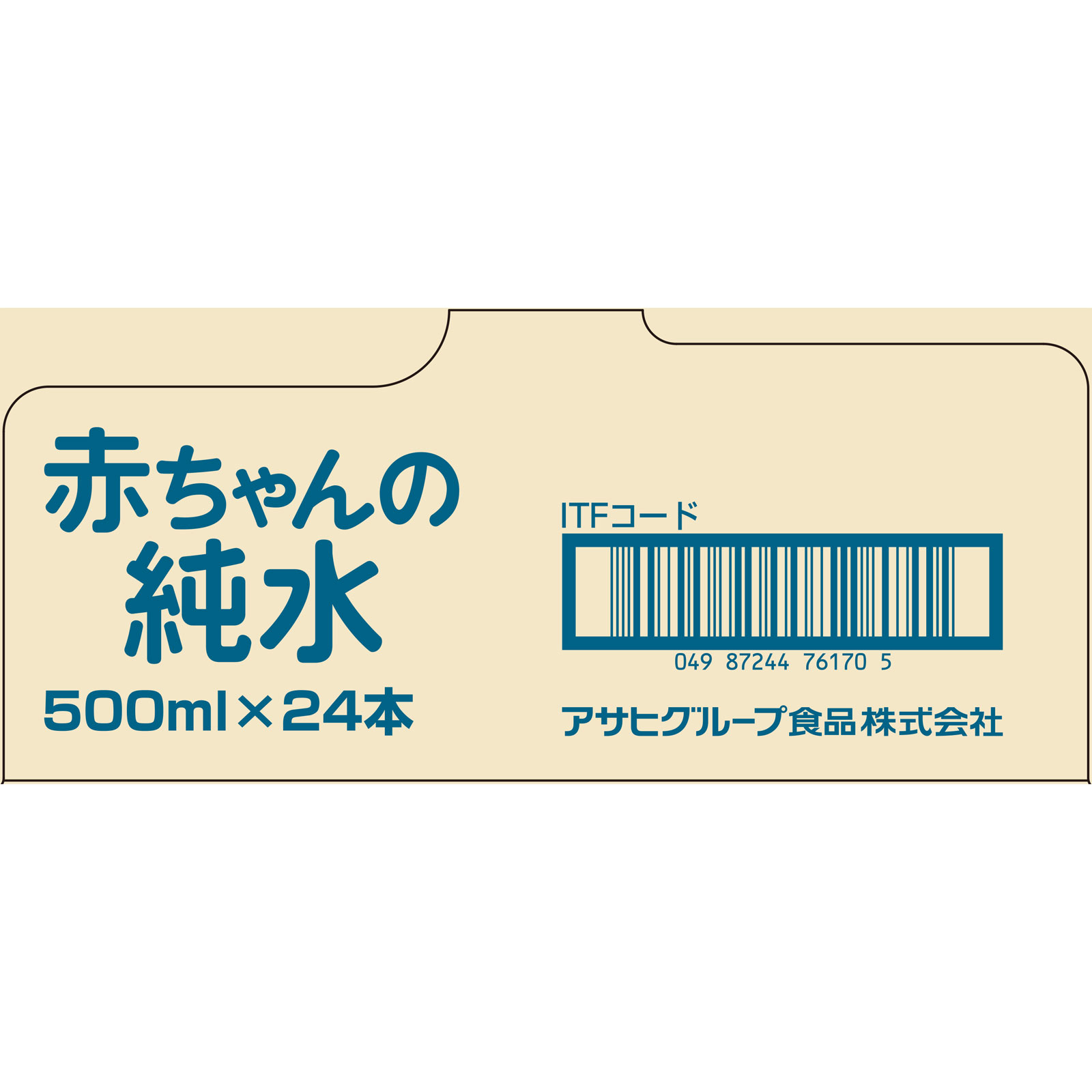 みーちゃんページ ベビーのじかん 赤ちゃんの純水 500ml ケース | マツキヨ