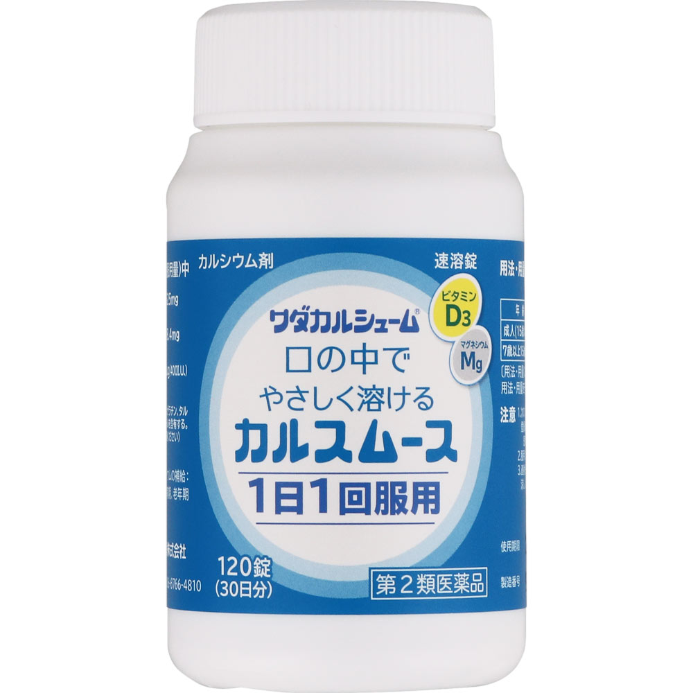 カルスムース １２０錠 ワダカルシウム製薬 【第2類医薬品】