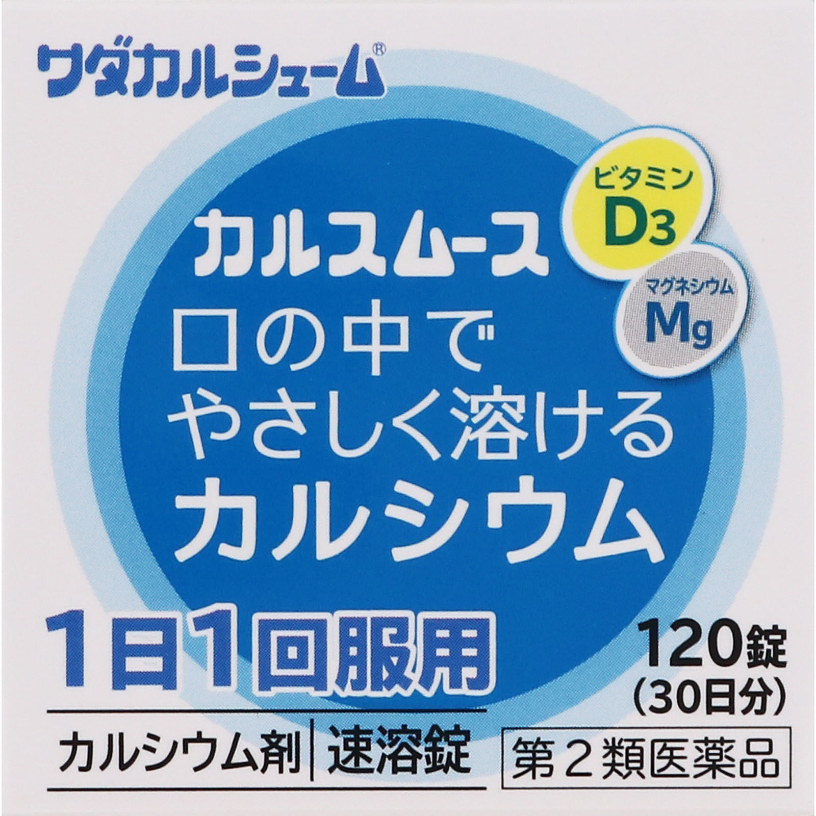 カルスムース １２０錠 ワダカルシウム製薬 【第2類医薬品】