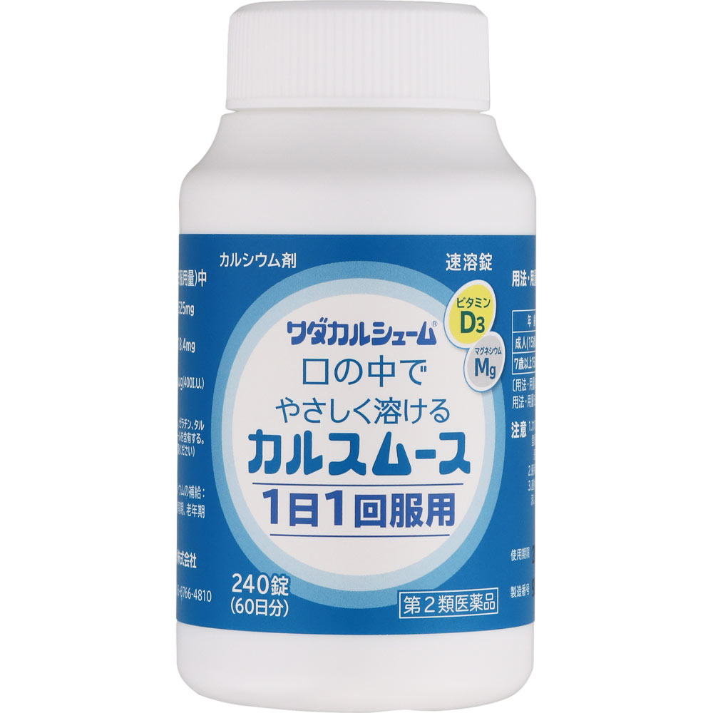 カルスムース | マツキヨココカラオンラインストア