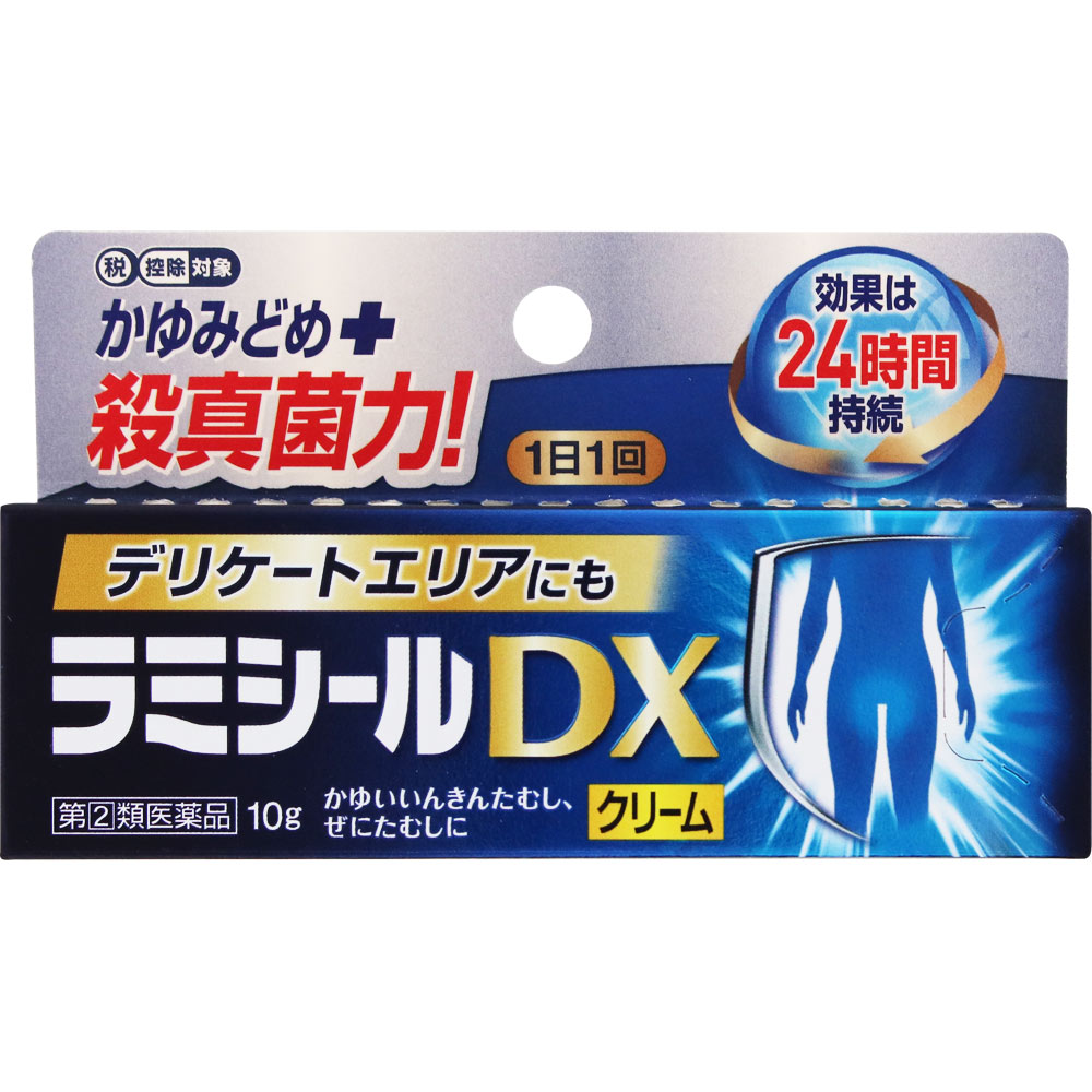 ラミシールＤＸ １０ｇ 全薬工業 【指定第2類医薬品】