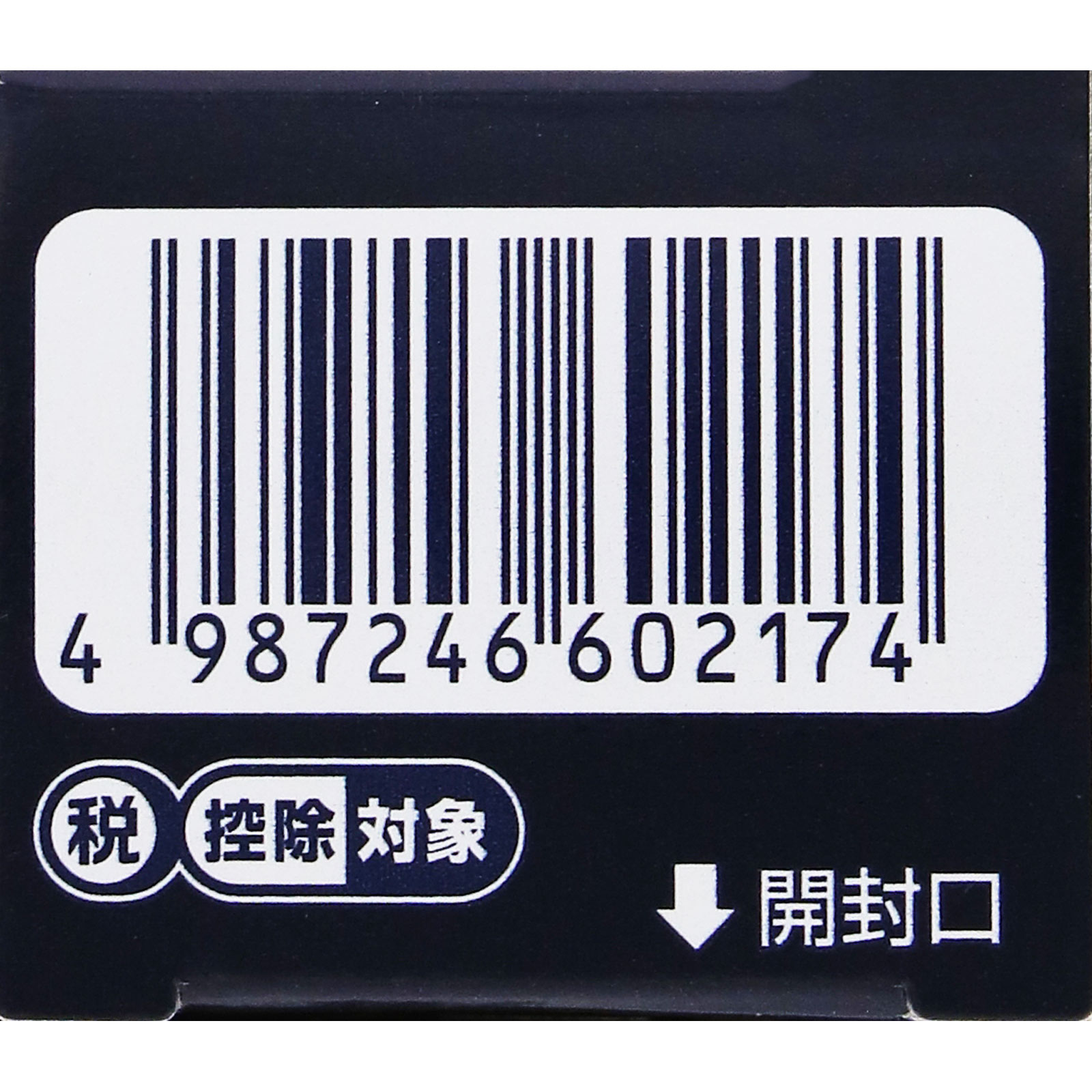 ラミシールＤＸ １０ｇ 全薬工業 【指定第2類医薬品】