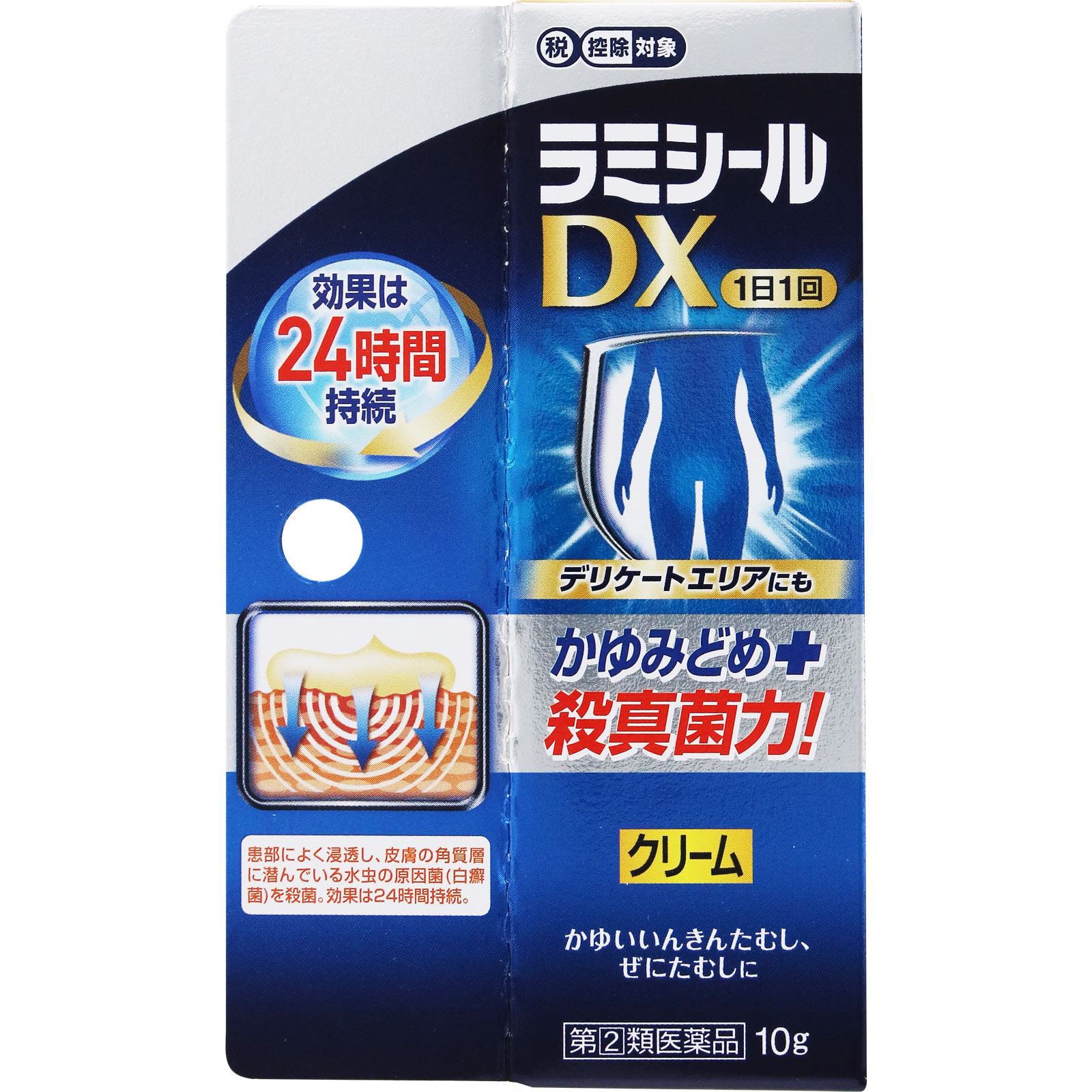 ラミシールＤＸ １０ｇ 全薬工業 【指定第2類医薬品】