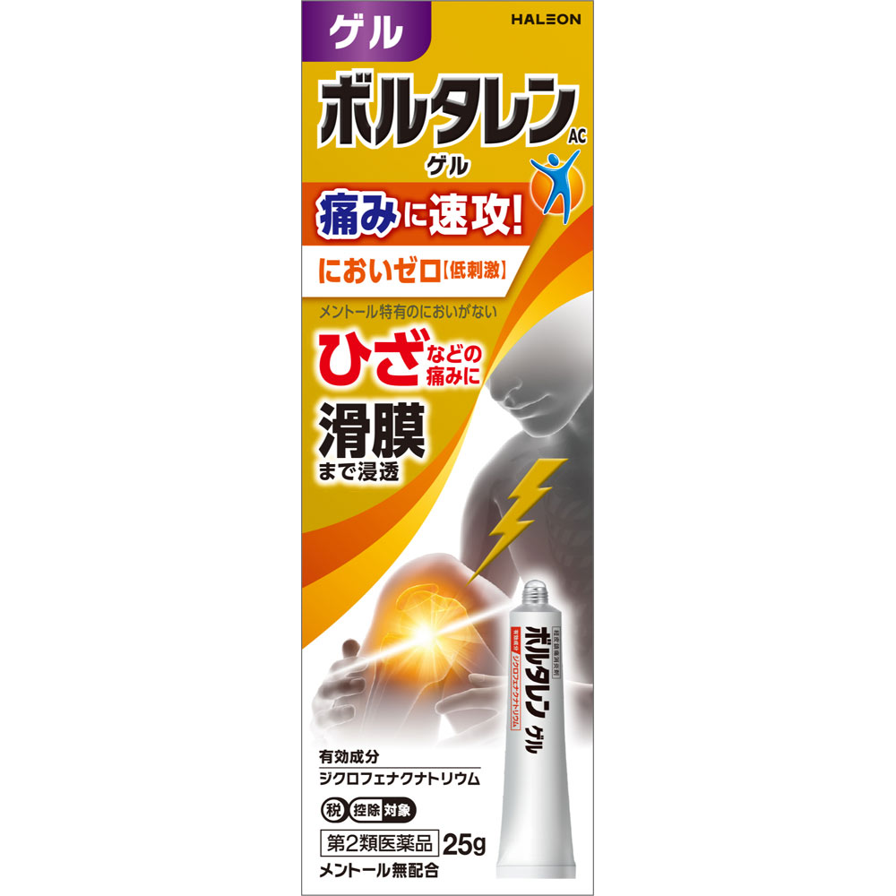 ボルタレンＡＣ　ゲル ２５ｇ ヘイリオンジャパン 【第2類医薬品】