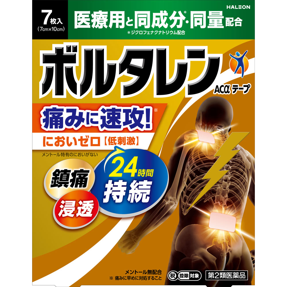 ボルタレンＡＣαテープ ７枚 ヘイリオンジャパン 【第2類医薬品】