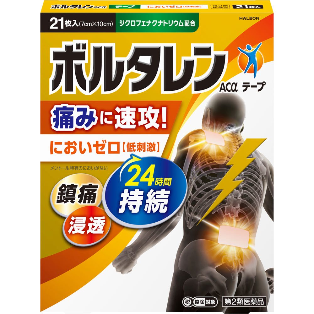 ボルタレンＡＣαテープ ２１枚 ヘイリオンジャパン 【第2類医薬品】
