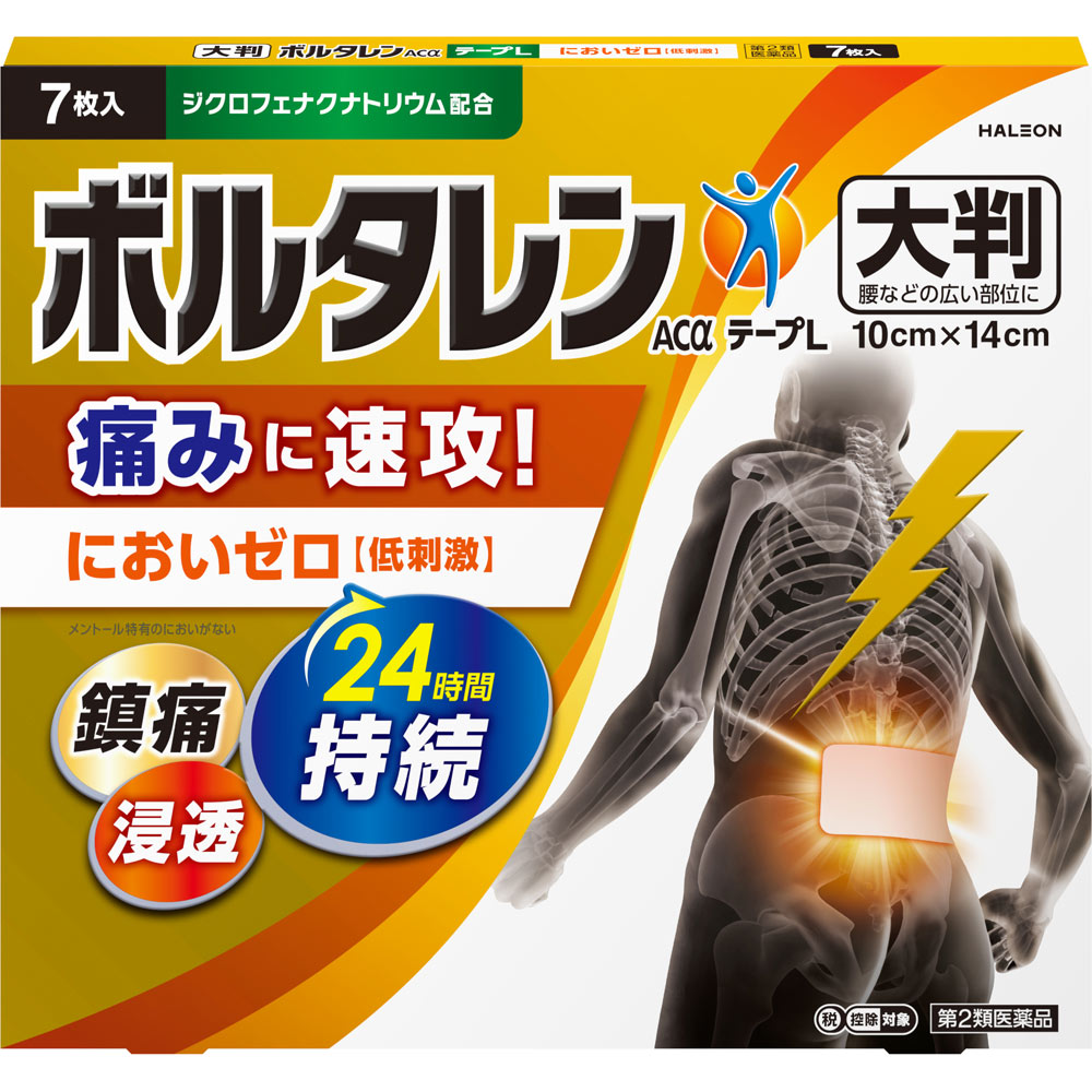 ボルタレンＡＣαテープＬ ７枚 ヘイリオンジャパン 【第2類医薬品】
