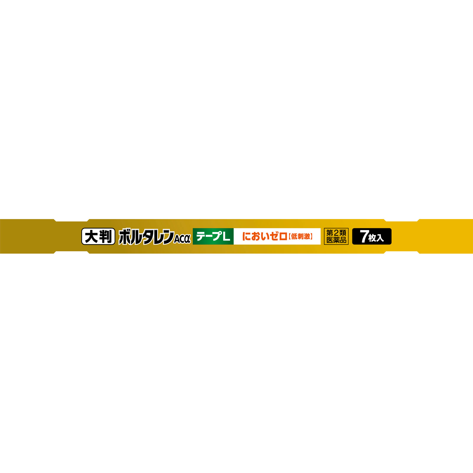 ボルタレンＡＣαテープＬ ７枚 ヘイリオンジャパン 【第2類医薬品】