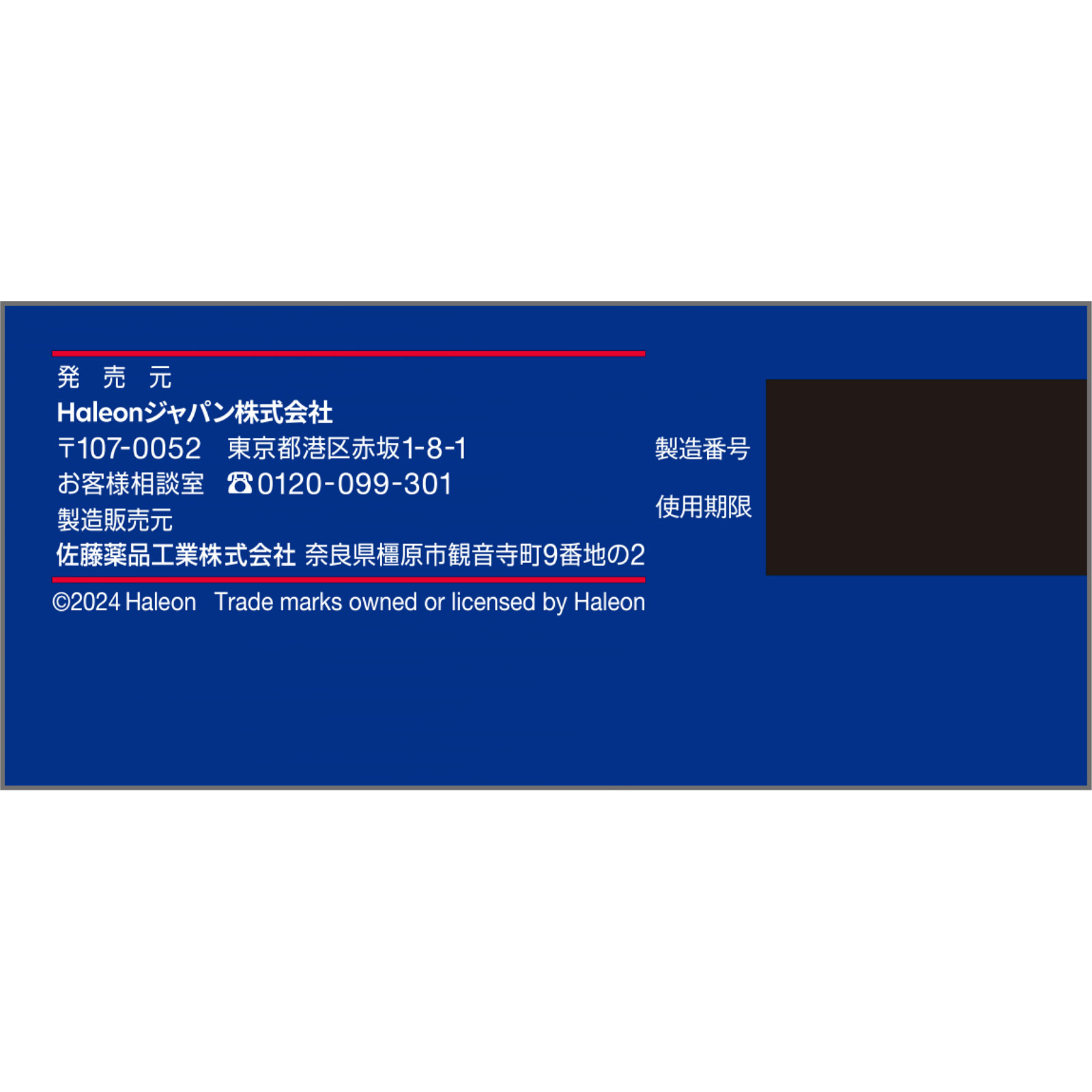CONTAC 新コンタック かぜEX持続性 | マツキヨココカラ
