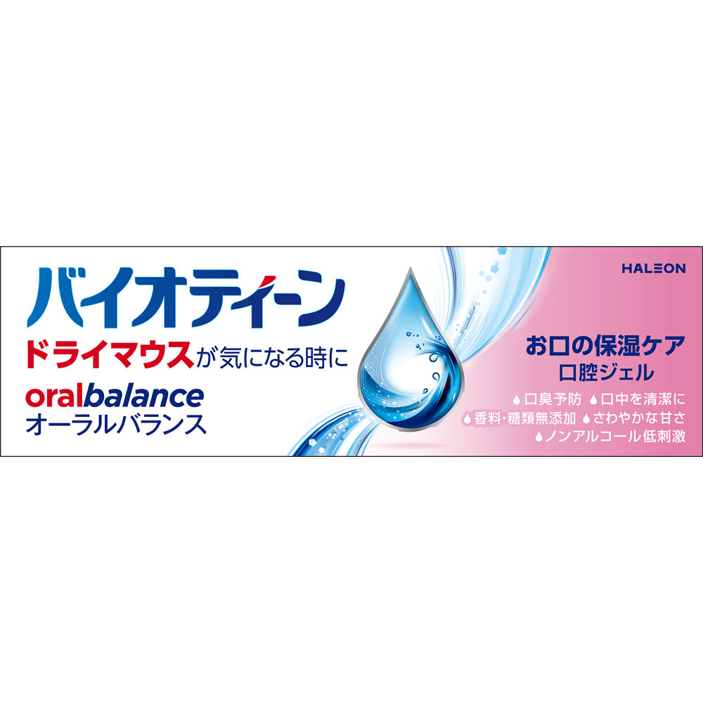 バイオティーン オーラルバランスジェル42g | マツキヨココカラ