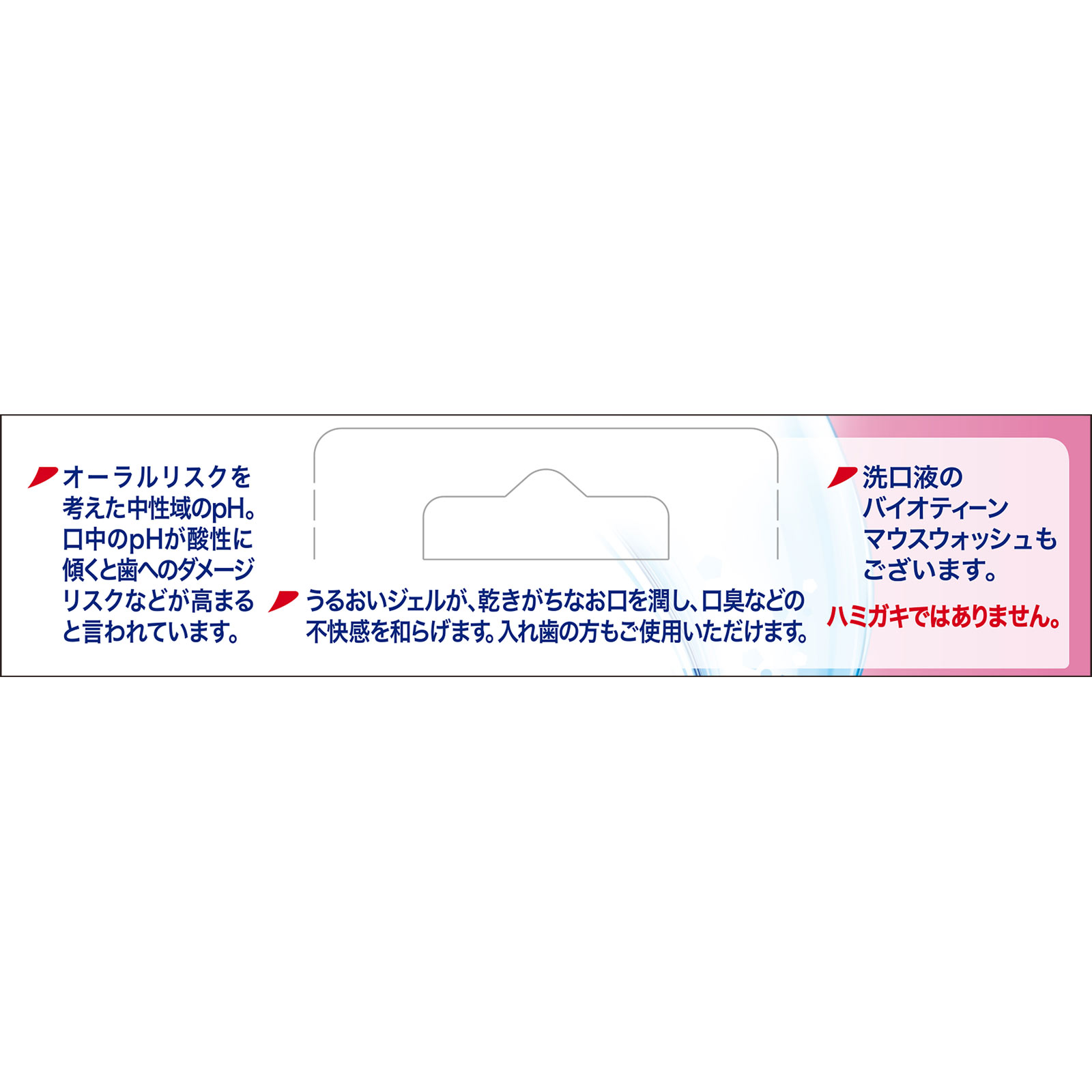 酵素入りポリデント 増量品 ４２ｇ ヘイリオンジャパン