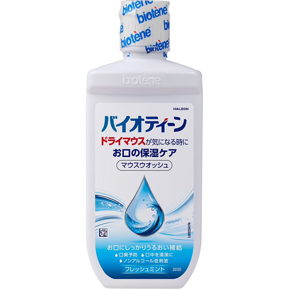 バイオティーン マウスウォッシュ ２４０ｍｌ ヘイリオンジャパン